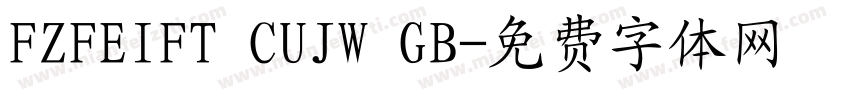 FZFEIFT CUJW GB字体转换